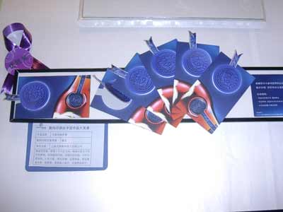 馬爹利抽獎(jiǎng)券