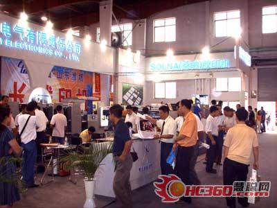 全新SOLNA(桑納)印刷機(jī)亮相中國國際印刷展