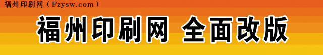 ӡˢW(wng)͸ӡˢr(ji)(yu)ķ(w)